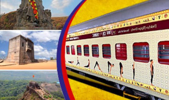 IRCTC