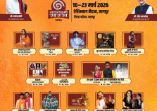 Mahalaxmi Saras 2026