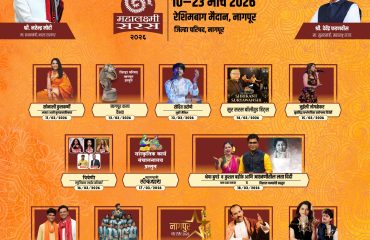 Mahalaxmi Saras 2026