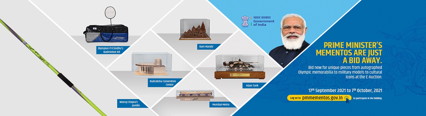 Prime Minister Mementos