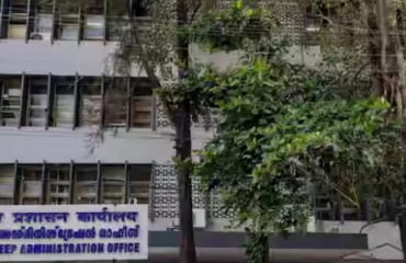 Lakshadweep Administration Office
