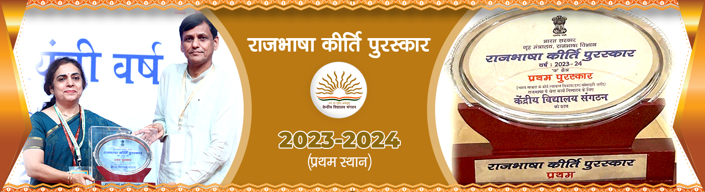 Website rjbhasha kirti Puraskar