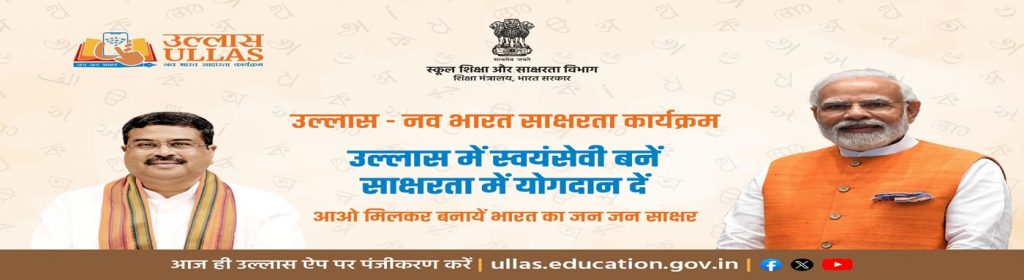 चित्र उपलब्द नहीं है
