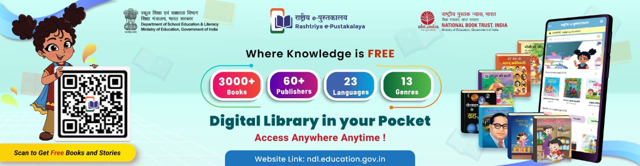 Digital library in your pocket