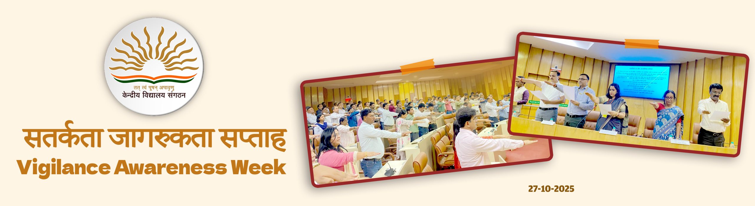 Vigilance Awareness Week Pledge