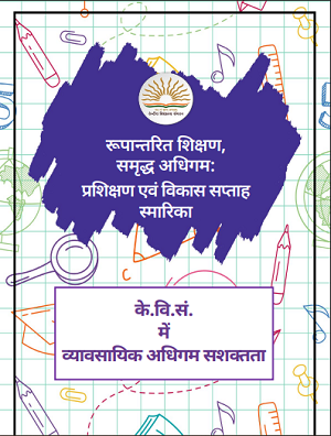 Transforming Teaching, Enriching Learning