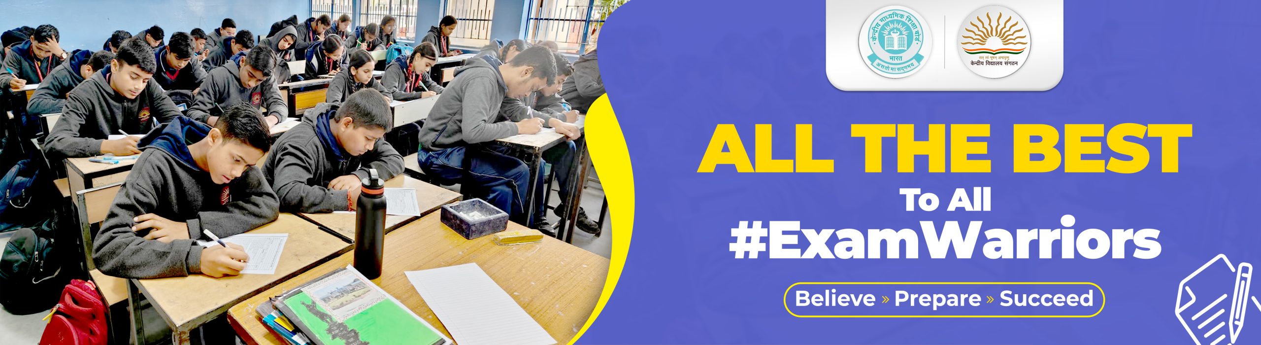 Board Exam Best Wishes Banner