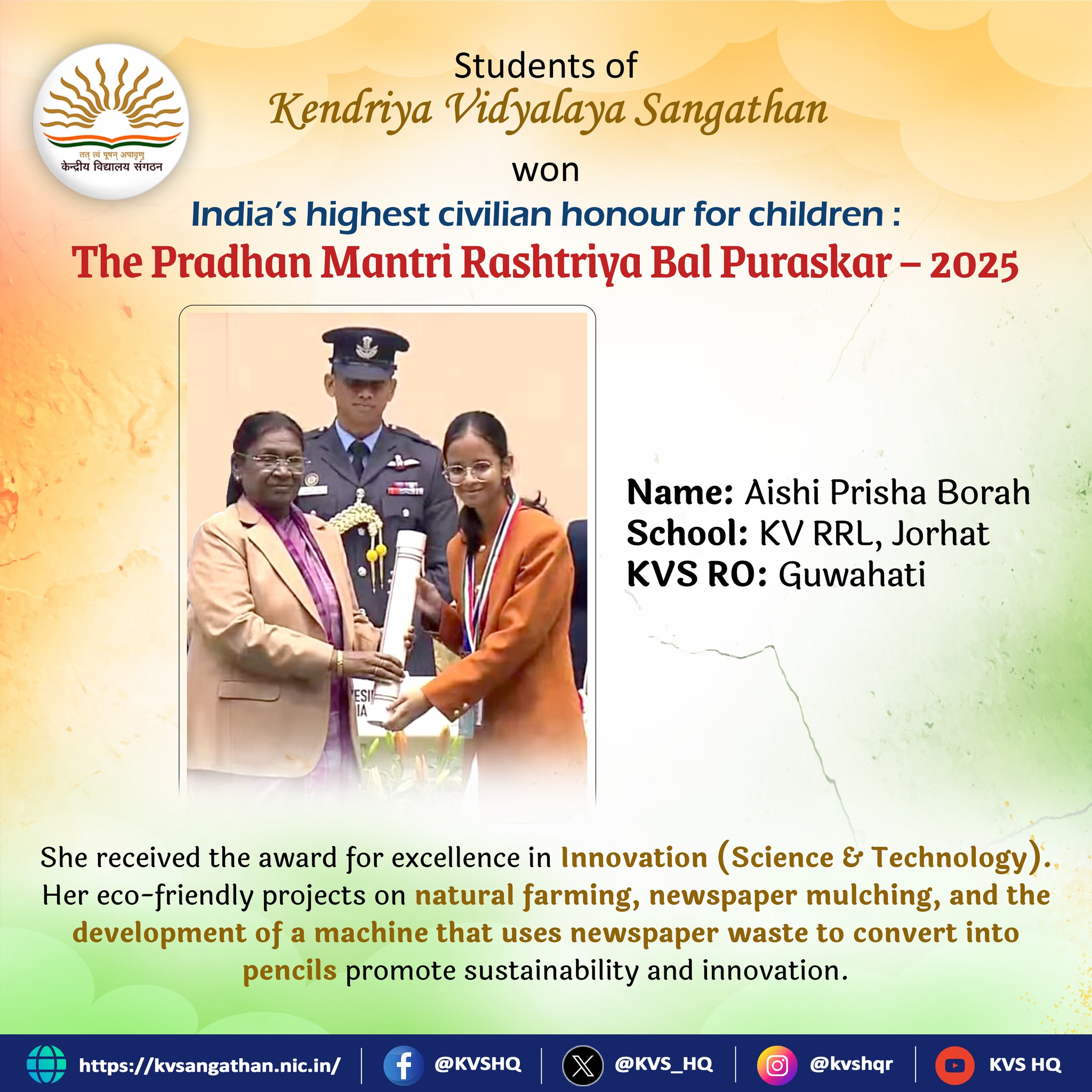 Pradhan Mantri Rashtriya Bal Puraskar.1