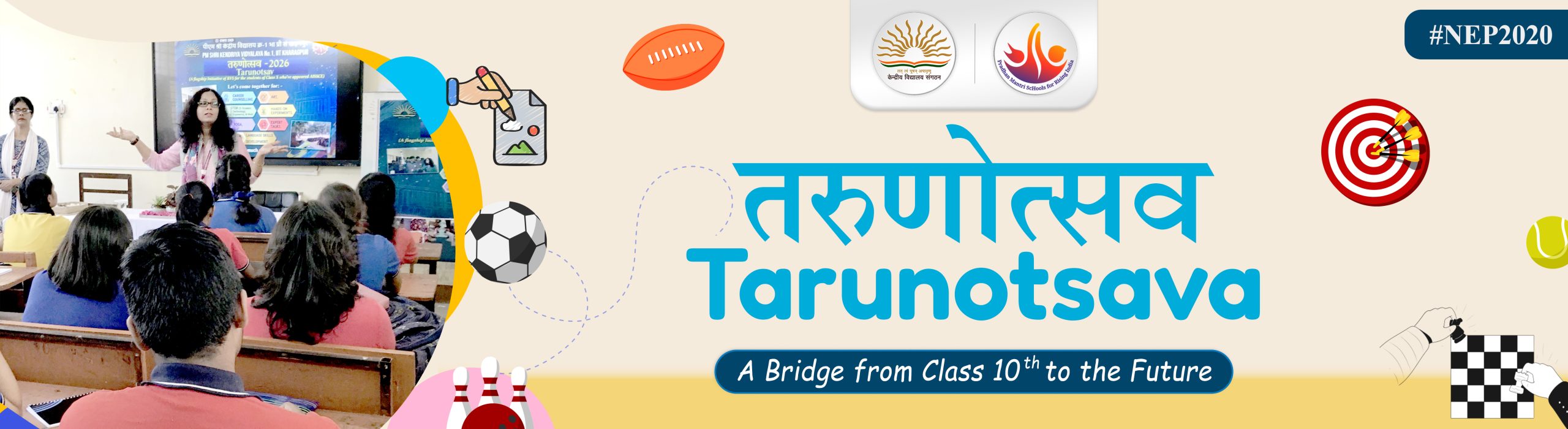 तरुणोत्सव बैनर