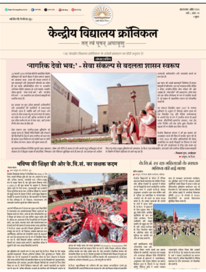 अप्रैल 2026 हिंदी