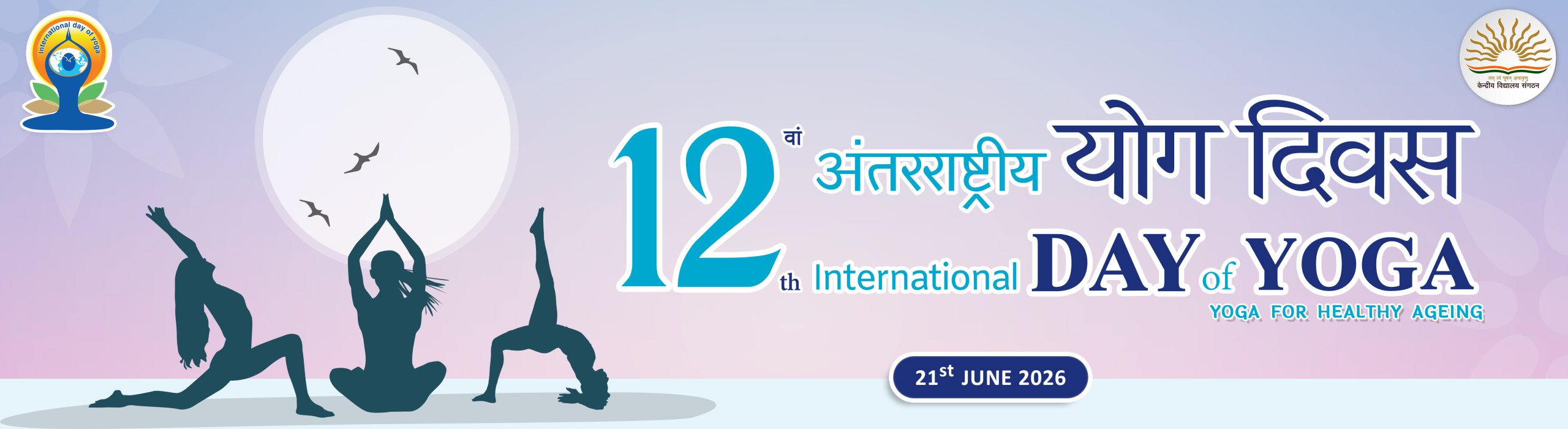 International Yoga Day