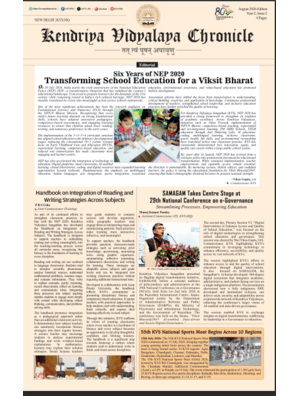 KVS Chronicle English (August 2026)