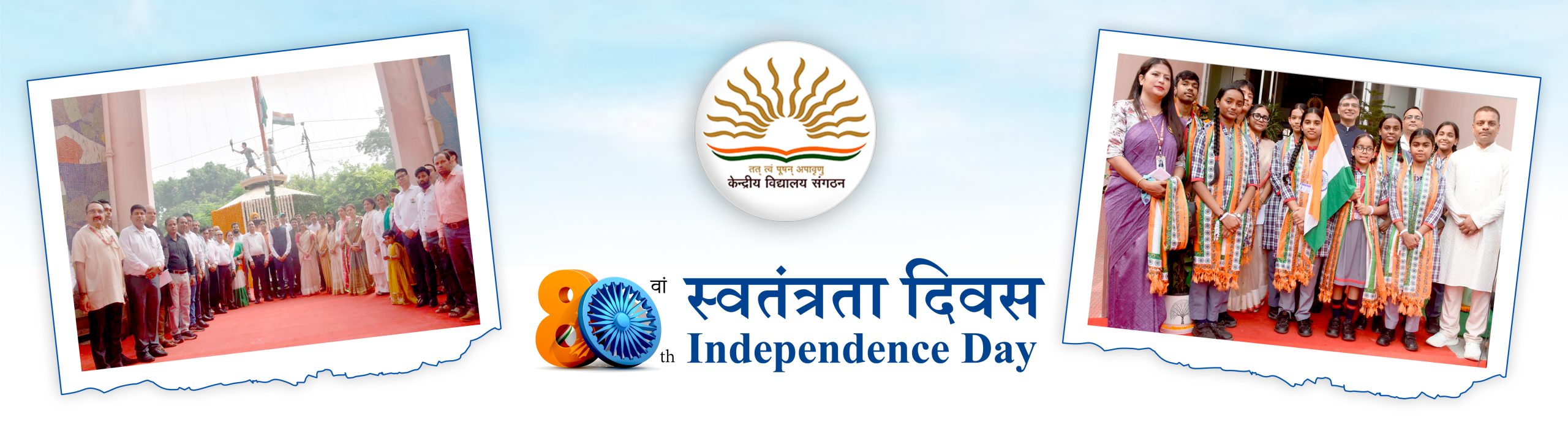 वेबसाइट