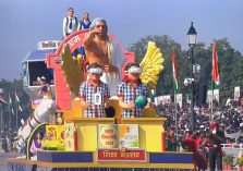 Celebrations of Republic Day-2026;?>