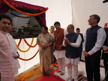 Inauguration and Foundation Laying of KV Khajuri Khas