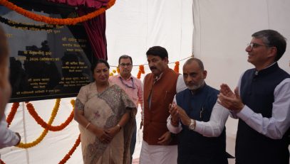 Inauguration and Foundation Laying of KV Khajuri Khas