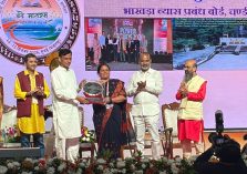 के.वि.सं. मुख्यालय को मिला राजभाषा कीर्ति पुरस्कार 2025-26 (द्वितीय स्थान);?>