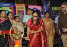 55वीं के.वि.सं. राष्ट्रीय खेलकूद प्रतियोगिता