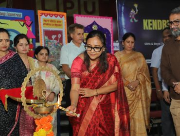 55वीं के.वि.सं. राष्ट्रीय खेलकूद प्रतियोगिता
