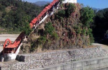 Ramnagar