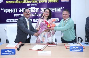 School of Board Education Parakh NCERT