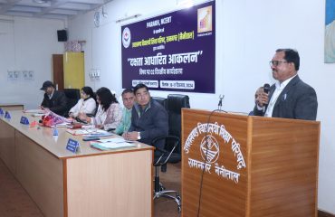School of Board Education