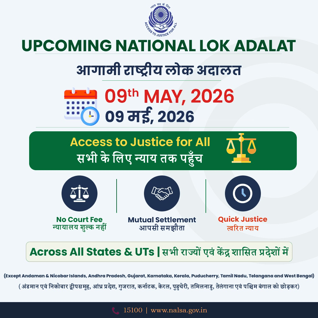 nla9may26