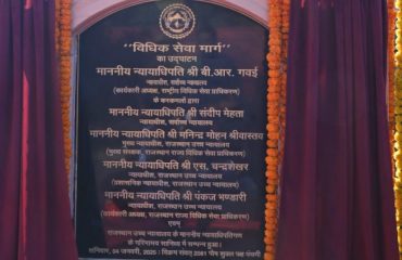 Rajasthan SLSA celebrated a landmark day with the inauguration of its new building and Mediation Centre.