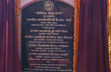 Rajasthan SLSA celebrated a landmark day with the inauguration of its new building and Mediation Centre.