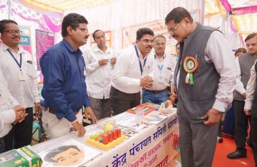 Panchay Samiti