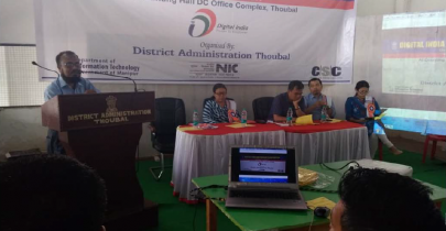 Digital India Anniversary