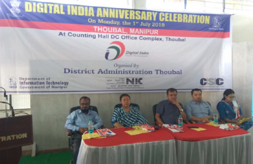 Digital India Anniversary