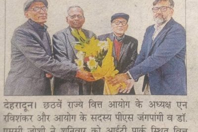 Sixth State Finance Commission