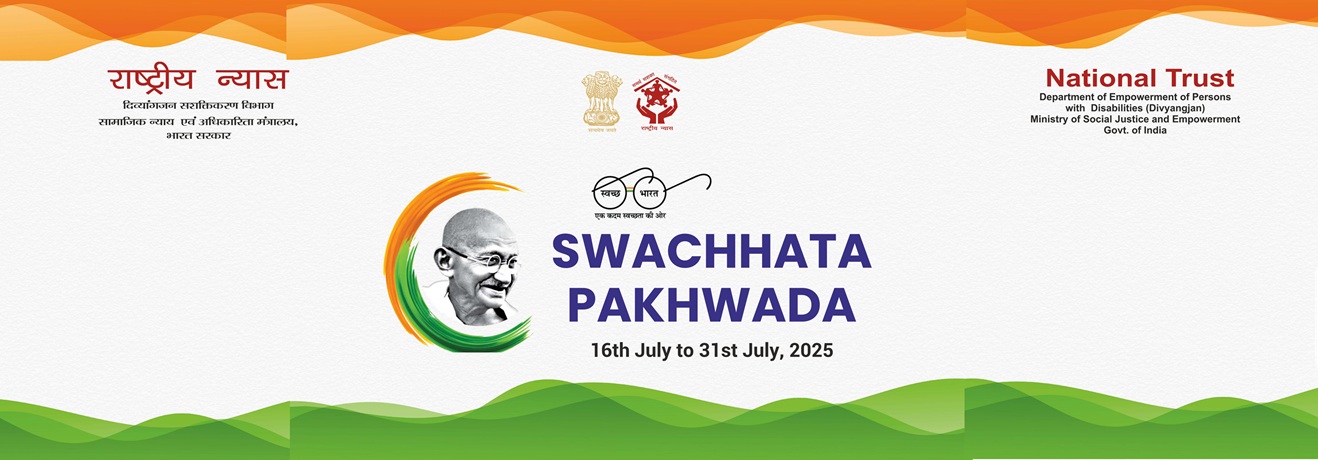 swachhata pakhwada