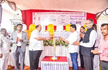 Function Inoguration