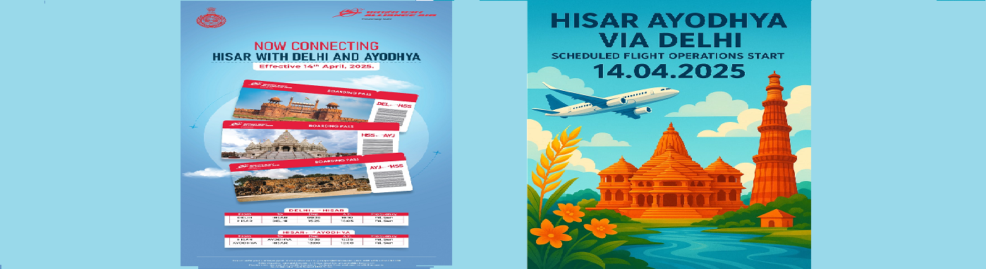 Hisar to Ayodhya flights