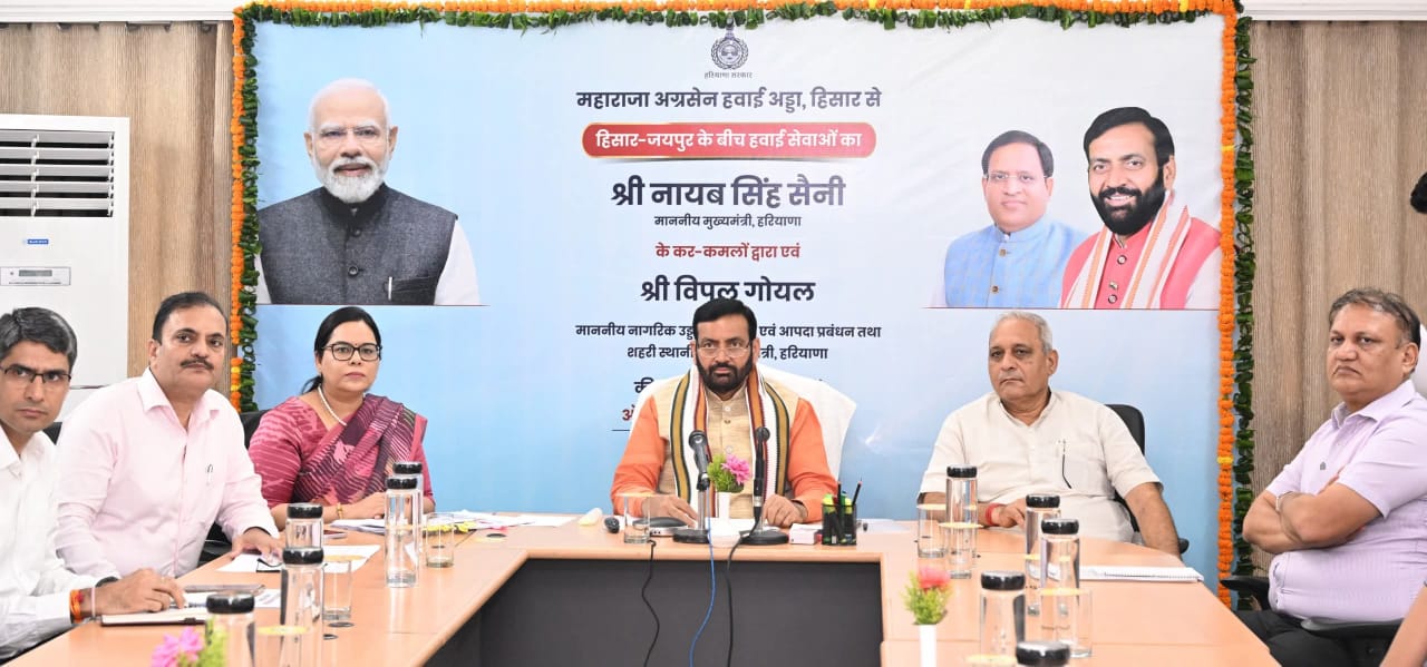 hisar to jaipur flight inauguration