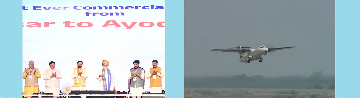 Inauguration of Flights from Hisar to Ayodhya