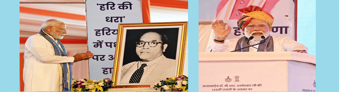 Visit of Honorable PM at Hisar Airport