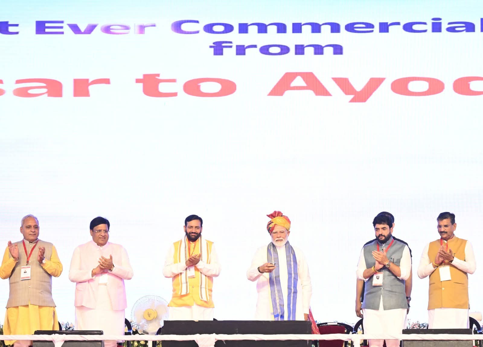 Inauguration of flight from Hisar to Ayodhya