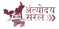 सरल