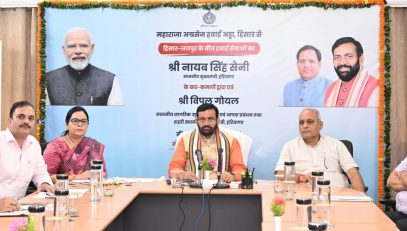 hisar to jaipur flight inauguration