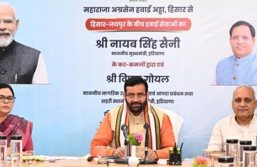 hisar jaipur flight inaug