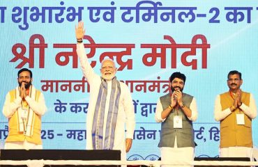 PM visit at Hisar airport for Ayodhya Flight Ainauguration