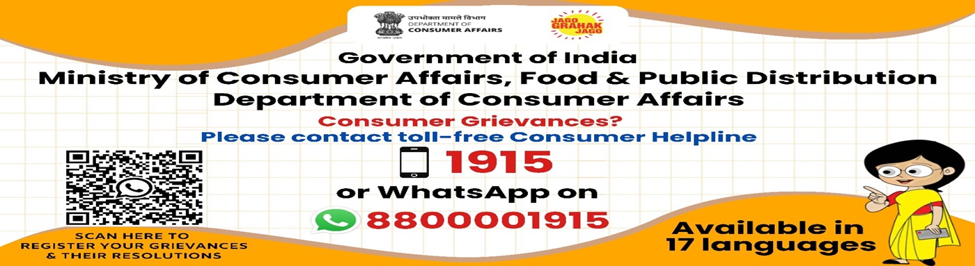 State Consumer Dispute Redressal Commission Maharashtra