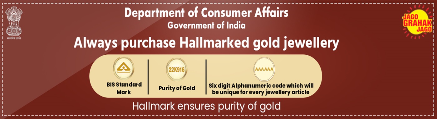 राज्य ग्राहक तक्रार निवारण आयोग महाराष्ट्र