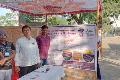 नंदुरबार येथील जनजागृती अभियान