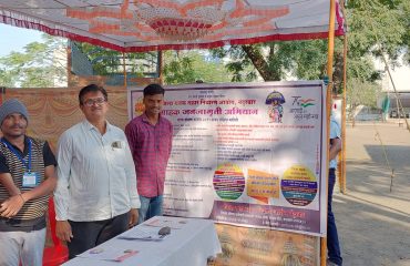Grahak Janjagruti Abhiyan Nandurbar