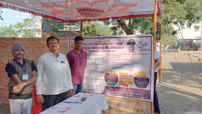 ग्राहक जनजागृती अभियान नंदुरबार