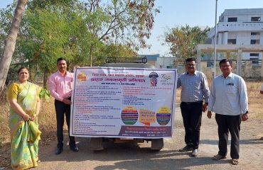 Grahak Janjagruti Abhiyan Nandurbar